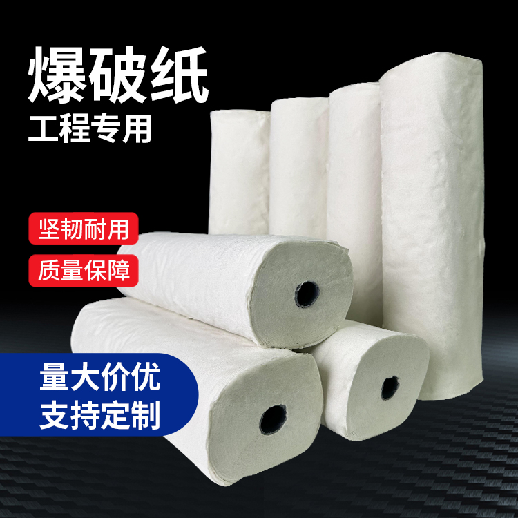 海盐什么是液氧爆破技术？