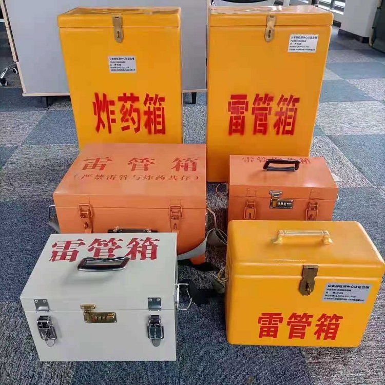 海盐雷管作业箱的设计与应用标准